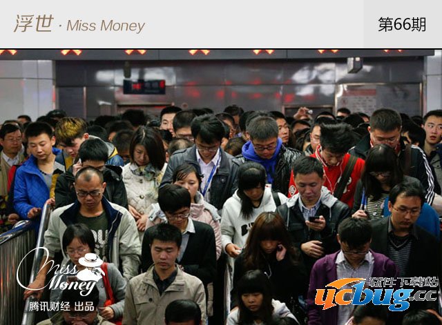 \ 2016年中美国家最赚钱职业介绍