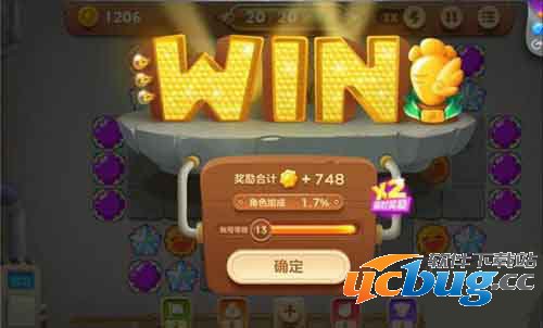 《保卫萝卜3》工厂第26关怎么过?