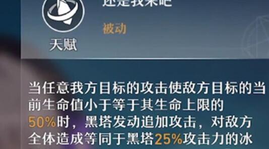 崩坏星穹铁道转圈圈是什么梗 转圈圈由来