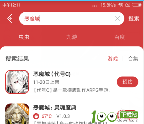 恶魔城手游什么时候出,在哪里可以下体验到