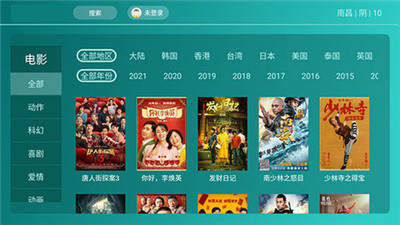 哈密瓜影视无广告旧版