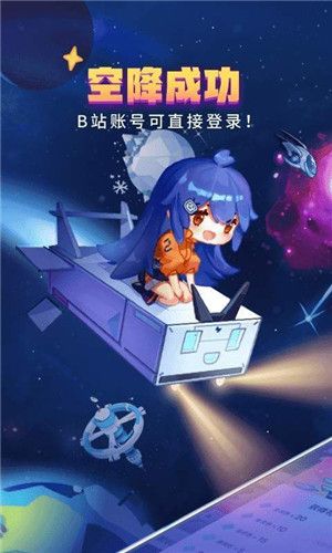 咪哩咪哩动漫app