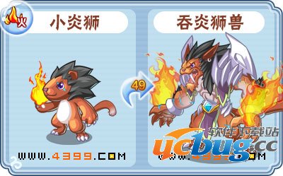 卡布西游吞炎狮兽刷什么 练级