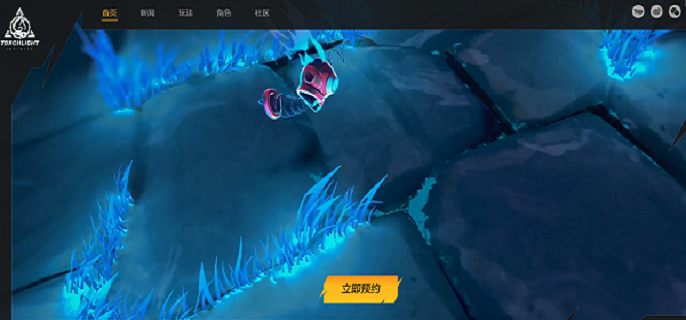 火炬之光无限手游官网在哪里 火炬之光无限手游官网在哪里