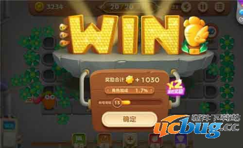 《保卫萝卜3》工厂第23关怎么过?