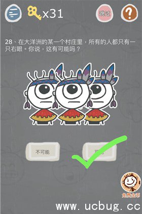 《史小坑的烦恼3》第28关怎么过 《史小坑的烦恼3》第28关怎么过