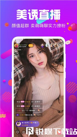 天堂8在线最新版