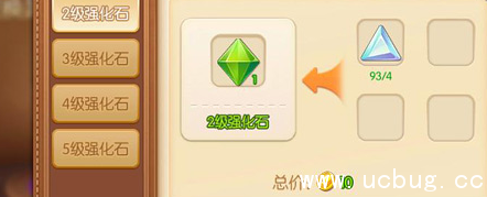 《弹弹堂手游》强化石怎么获得 《弹弹堂手游》强化石怎么获得