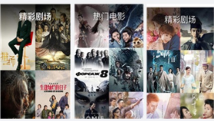 二七一十四影院