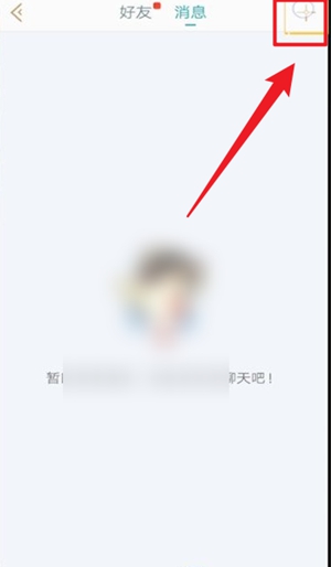掌上英雄联盟怎么查别人id-掌上英雄联盟id查询教程