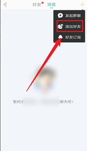 掌上英雄联盟怎么查别人id-掌上英雄联盟id查询教程