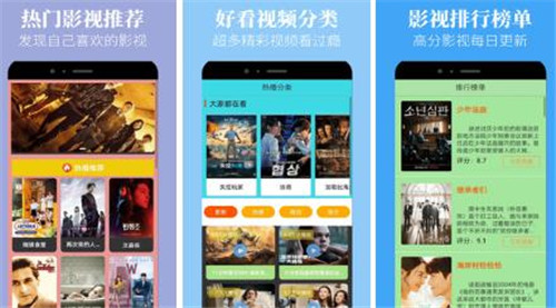 芭乐视app下载网址进入ios华为