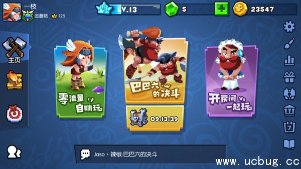 《野蛮人大作战》巴巴六怎么玩 《野蛮人大作战》巴巴六怎么玩