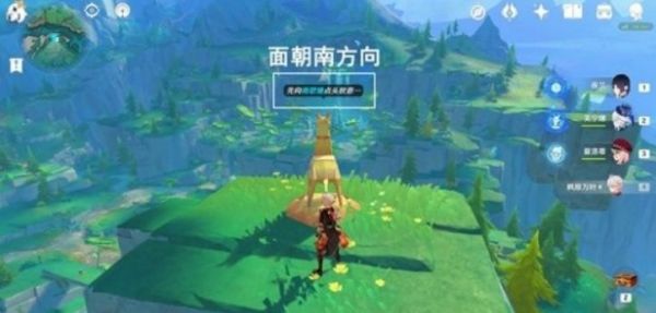 原神赐福森林动动脖子挑战全流程