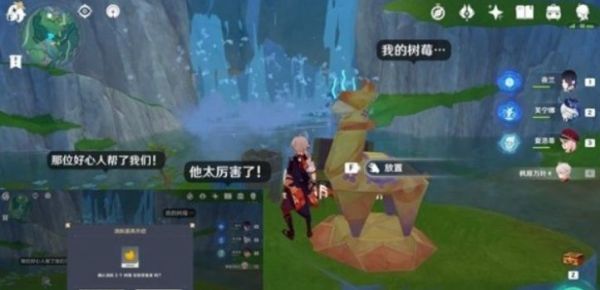 原神赐福森林动动脖子挑战全流程