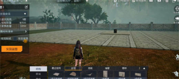 黎明觉醒生机庄园重建方法