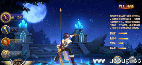 《全职高手手游》职业哪个好 《全职高手手游》职业哪个好