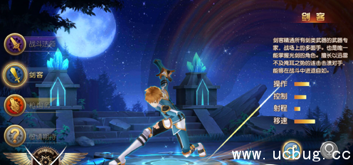 《全职高手手游》职业哪个好 《全职高手手游》职业哪个好