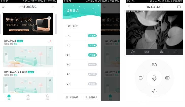 彩虹网免费视频在线观看