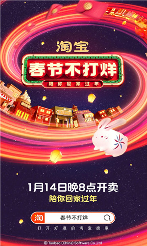 淘宝app怎么进入卖家中心?