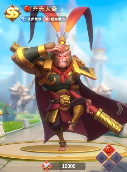 《指尖领主》跨服之战火热开战!全新英雄大圣降临