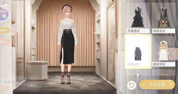 绝对演绎一往无前情绪选择答案一览