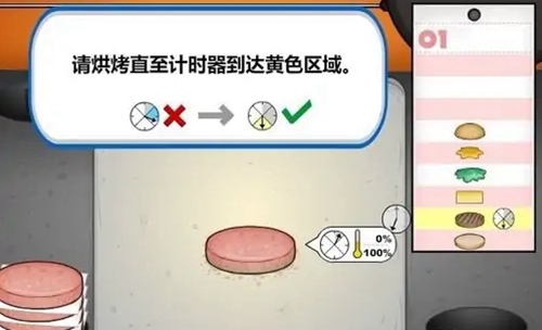 老爹汉堡店应该怎么玩?老爹汉堡店新手教程