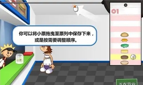 老爹汉堡店应该怎么玩?老爹汉堡店新手教程