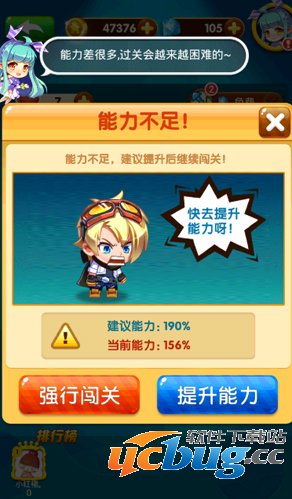 全民泡泡大战怎么提升能力,能力提升方法1