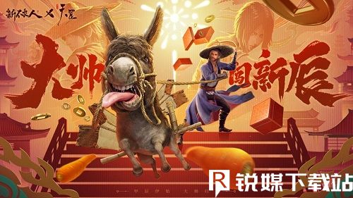 新不良人值得培养的角色