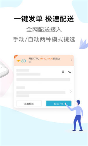 麦芽田app安卓版下载