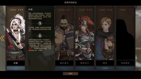 部落与弯刀雕像送礼怎么送 雕像送礼攻略分享