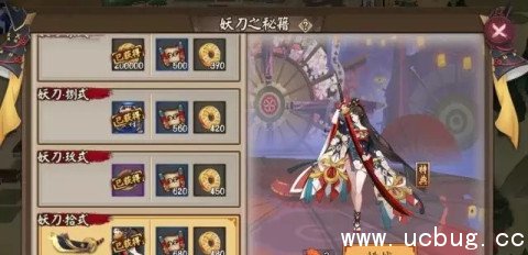 《阴阳师》妖刀之秘籍竞速挑战第九层怎么打 《阴阳师》妖刀之秘籍竞速挑战第九层怎么打