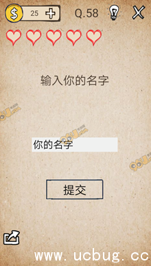 《我去还有这种操作》第58关怎么过 《我去还有这种操作》第58关怎么过