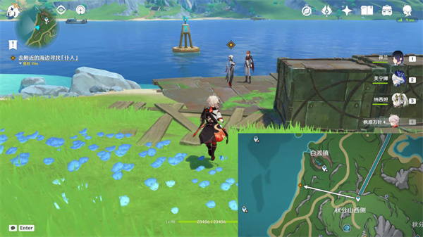 原神海风中的相会任务完成流程