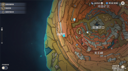 原神远眺之花在哪-远眺之花位置分享