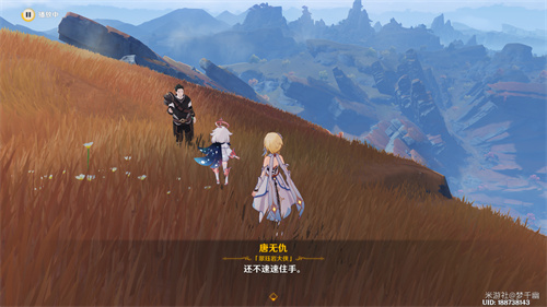 原神远眺之花在哪-远眺之花位置分享