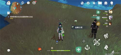 原神远眺之花在哪-远眺之花位置分享