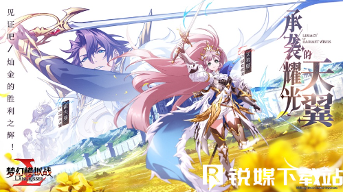 梦幻模拟战霍夫曼转职路线有哪些