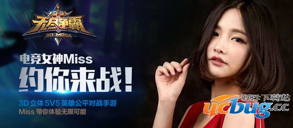 《无尽争霸》可以用电脑玩吗 《无尽争霸》可以用电脑玩吗