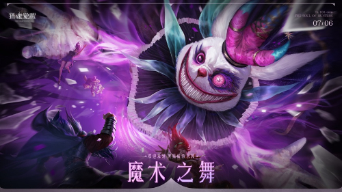 猎魂觉醒攻击伤害加成指什么