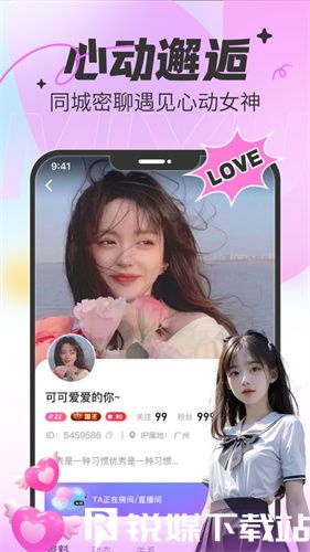 欧洲无线一线二线三W955无限次数版