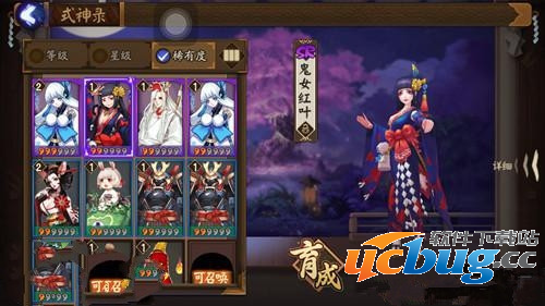 《阴阳师》手游跳跳妹妹和鬼女红叶技能属性对比