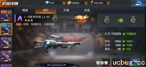 《魂斗罗归来》芯片挑战怎么打 《魂斗罗归来》芯片挑战怎么打