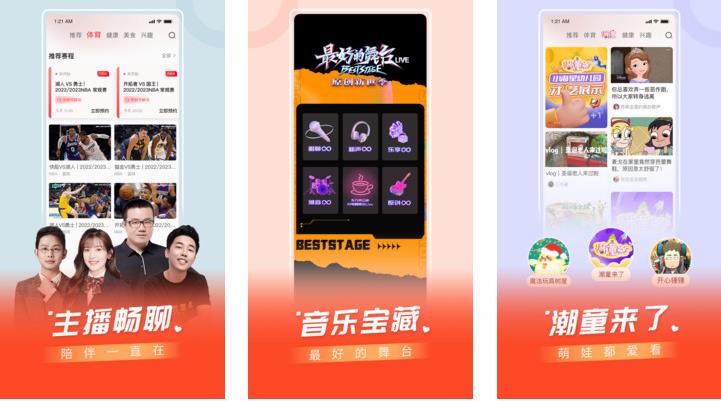 芭乐app在线网站进入ios512它被禁用了吗?老用户辟谣:假的!