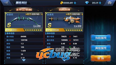 《星际火线》S级黄金复合弓怎么样 《星际火线》S级黄金复合弓怎么样