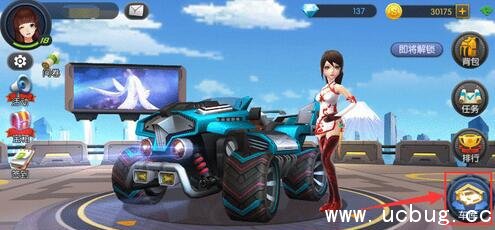 一起来飞车保养卡怎么用 一起来飞车怎么使用保养卡 《一起来飞车》手游怎么使用保养卡