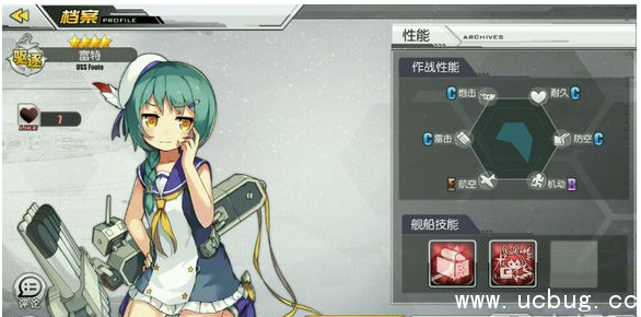 《碧蓝航线》哪些蓝白舰娘好用 《碧蓝航线》哪些蓝白舰娘好用