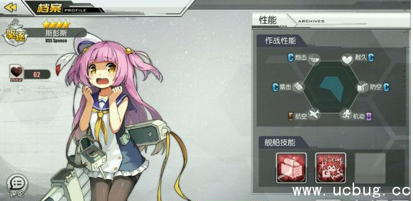 《碧蓝航线》哪些蓝白舰娘好用 《碧蓝航线》哪些蓝白舰娘好用