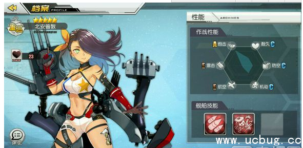 《碧蓝航线》哪些蓝白舰娘好用 《碧蓝航线》哪些蓝白舰娘好用